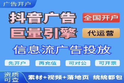 百度推广优化技巧全解析