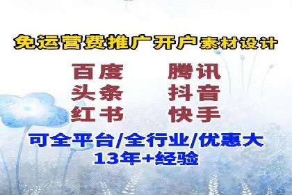 百度推广费用标准与实际案例分享