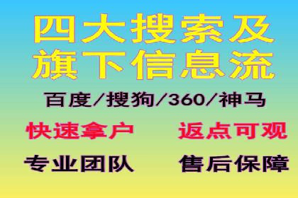 信息流运营团队组建与案例