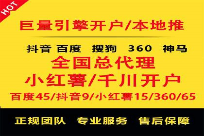 开户返点陷阱与应对：案例分析